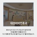 아름다운목소리이비인후과의원 이미지