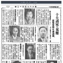 1940년 10대화가의 약력 동아일보 이미지