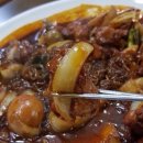 찜쿵햇닭
