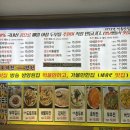 미정식당