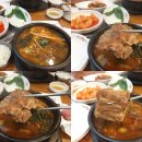 맛나감자탕학장점 | 해장국이 맛있는 맛나감자탕 부산 학장점