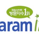 (주)경포아쿠아리움 이미지
