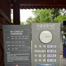 종묘 평일 해설 관람 후기 세계문화유산 (+입장료, 해설시간, 물품보관함 등)
