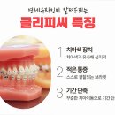 튼튼한연세치과의원 이미지