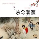 주장군투 이미지