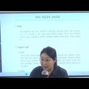 유아교육사상 30분에 총정리~! & 루소가 소극교육, 계몽주의(자연주의)를 말할수 밖에 없었던 이유(유투브 영상) 이미지