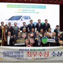 월출산농협 이미지