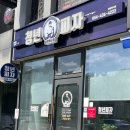 청년피자김천 이미지