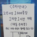 해동여관 이미지