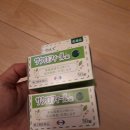 토모재팬
