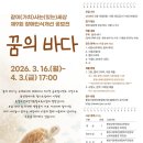 통영시장애인종합복지관 | [공모전 소개] 통영시장애인종합복지관 제9회 장애인식개선 공모전