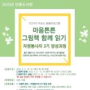 안중도서관 이미지