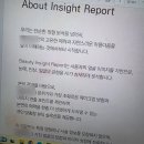 피카뷰 뷰티컨설팅 후기!! AI 뷰티리포트 활용한 집에서 하는 셀프 메이크업 컨설팅 대만족