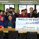 한국수자원공사충주권관리단 이미지