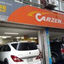 카젠(구미점) 이미지