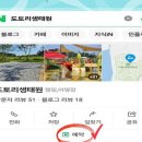 서동농장 이미지