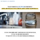 주식회사 세계일보 | [더블유워터(주)] 국민들이 마시는 물의 종류 비율은?? “수돗물 36%...정수기 49%, 생수 구입 32%”