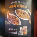 상어동천 이미지