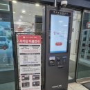 롯데마트 시화점 이미지