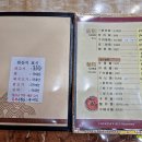 인화반점 네이버블로그