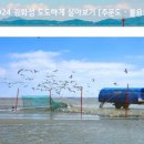 협동조합 꿈꾸는문화놀이터 뜻 이미지