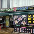 금바다수산 네이버블로그