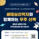 인천광역시교육청 인천광역시교육청부평도서관 웹이코노미