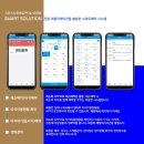 GDR 아카데미 청북점 이미지