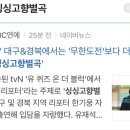 (유)기웅