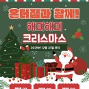 온더짐(ON the GYM) 이미지