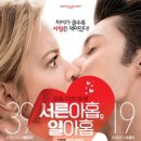 와이즈앤영