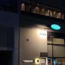 스시도담