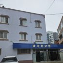 남일장모텔 이미지