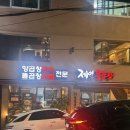 하단동1137 이미지