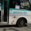 새마을회관.대원빌라 이미지