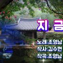 지금./.미련./.가인./.The Boxer 이미지