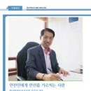 한국안전보건기술원 이미지