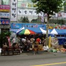 성남마트 이미지