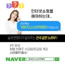 온라인쇼핑몰창업 교육