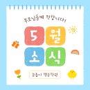 행운안내센터