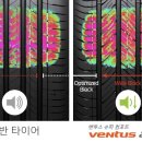 타이어프로 영통삼성점 네이버블로그