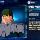 주식회사 우리아이티 이미지