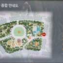 양천근린공원 책쉼터 이미지