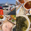 어부에만찬 | 거제 이수도 1박 3식 어부의만찬 후기 (예약, 배편, 가격 정리)