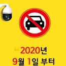 주정차033 이미지