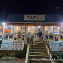 일조바다장어 | 부산 청사포 장어구이 조개구이 맛집 해운대구이
