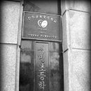 서명초등학교 이미지