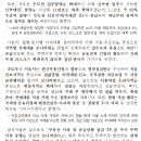 기획재정부.국토교통부, 제15차 부동산 시장 및 공급상황 점검 TF 개최 이미지