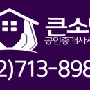 마포그랑자이부동산공인중개사사무소 이미지