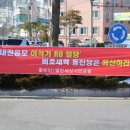 성동로터리 이미지